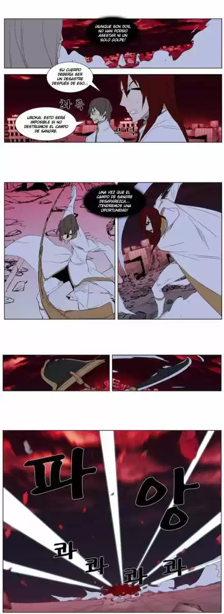Noblesse (2007) - Capítulo 278 - Página 19 - LectorTMOo