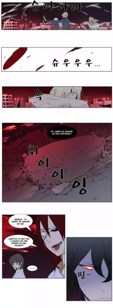 Noblesse (2007) - Capítulo 278 - Página 20 - LectorTMOo