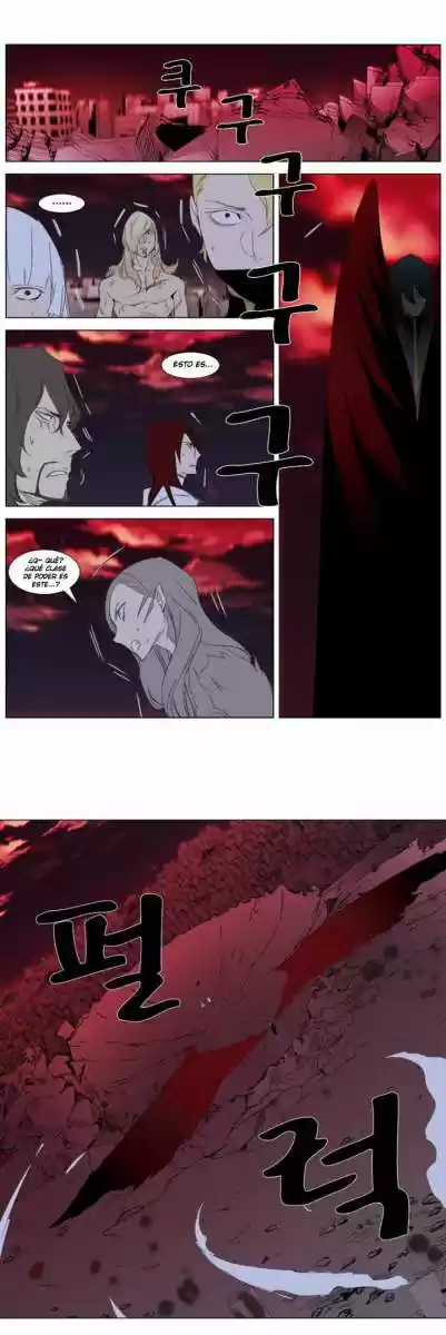 Noblesse (2007) - Capítulo 278 - Página 21 - LectorTMOo