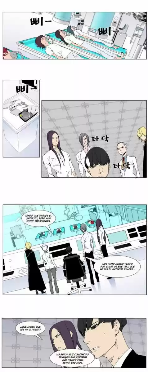 Noblesse (2007) - Capítulo 279 - Página 2 - LectorTMOo
