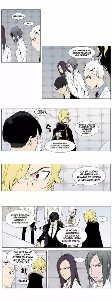 Noblesse (2007) - Capítulo 279 - Página 3 - LectorTMOo