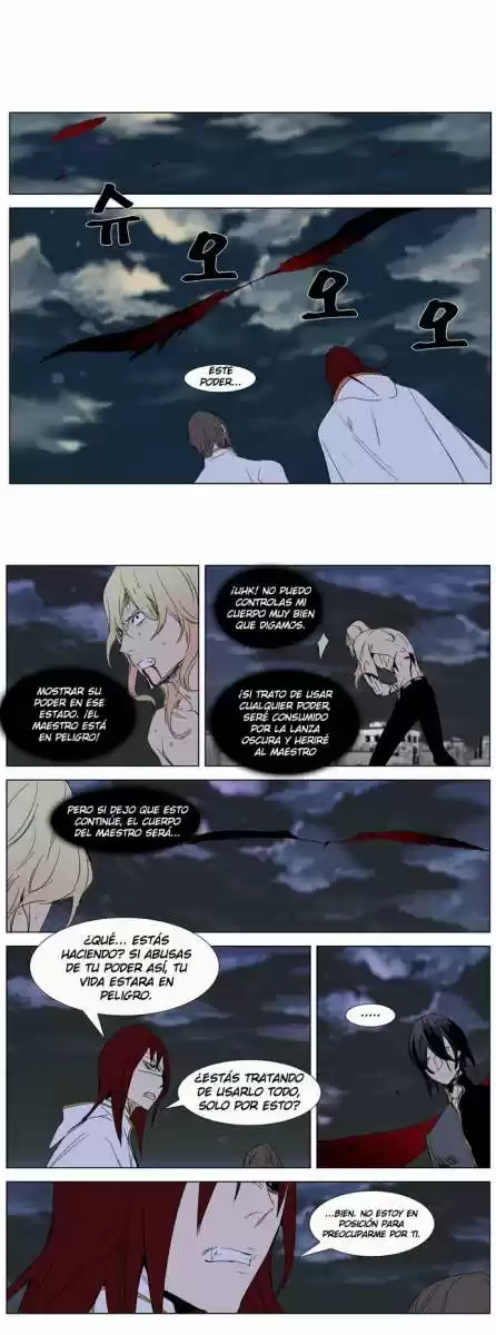Noblesse (2007) - Capítulo 279 - Página 4 - LectorTMOo