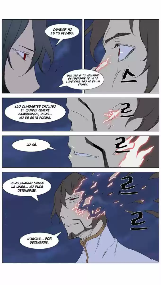 Noblesse (2007) - Capítulo 279 - Página 19 - LectorTMOo