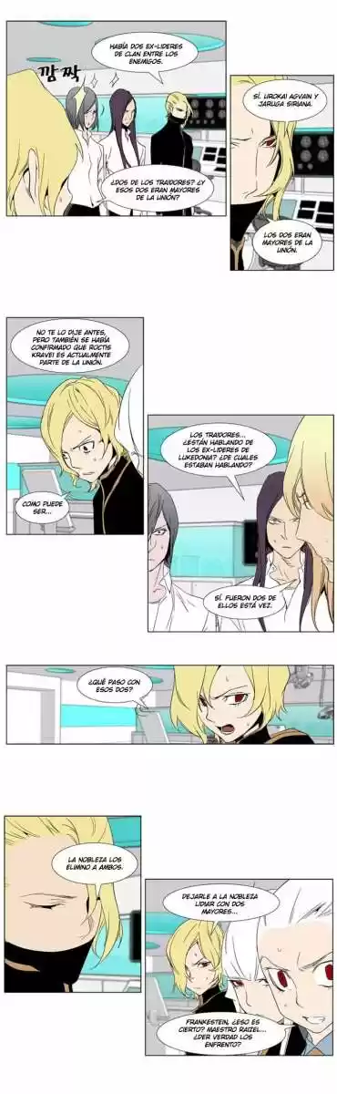 Noblesse (2007) - Capítulo 280 - Página 8 - LectorTMOo