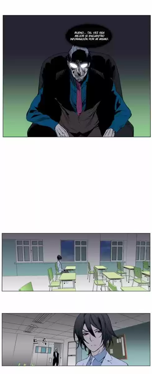 Noblesse (2007) - Capítulo 284 - Página 5 - LectorTMOo