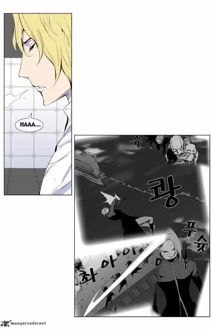Noblesse (2007) - Capítulo 285 - Página 3 - LectorTMOo