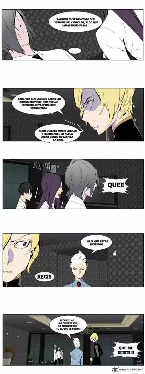 Noblesse (2007) - Capítulo 285 - Página 12 - LectorTMOo