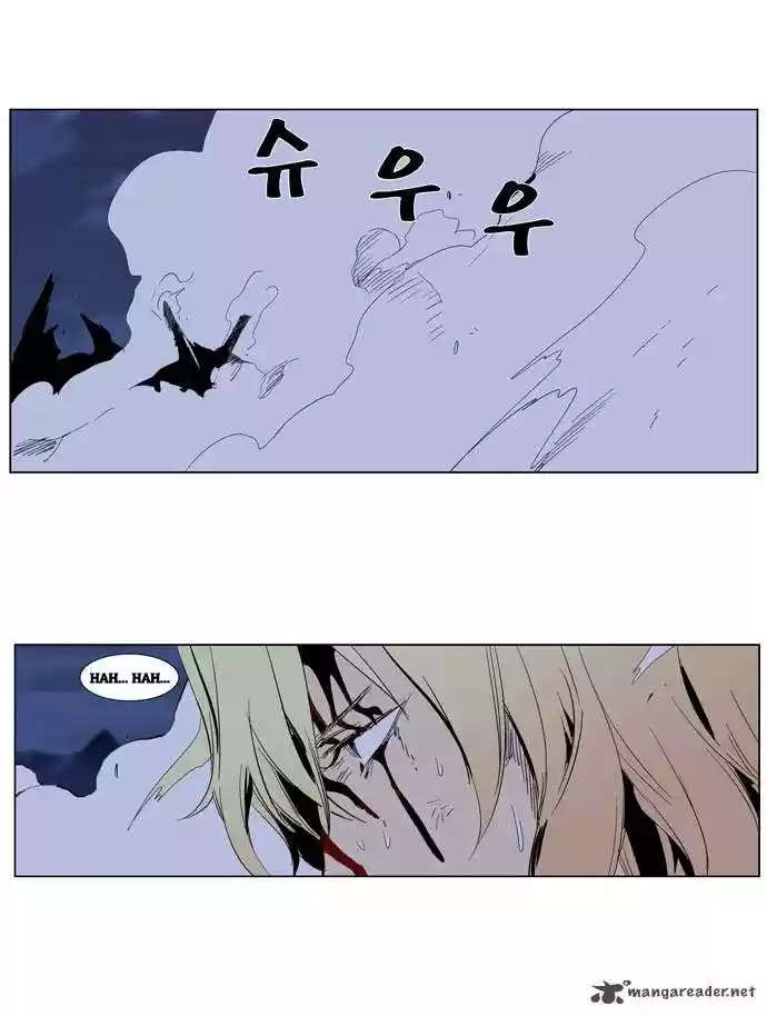 Noblesse (2007) - Capítulo 285 - Página 18 - LectorTMOo