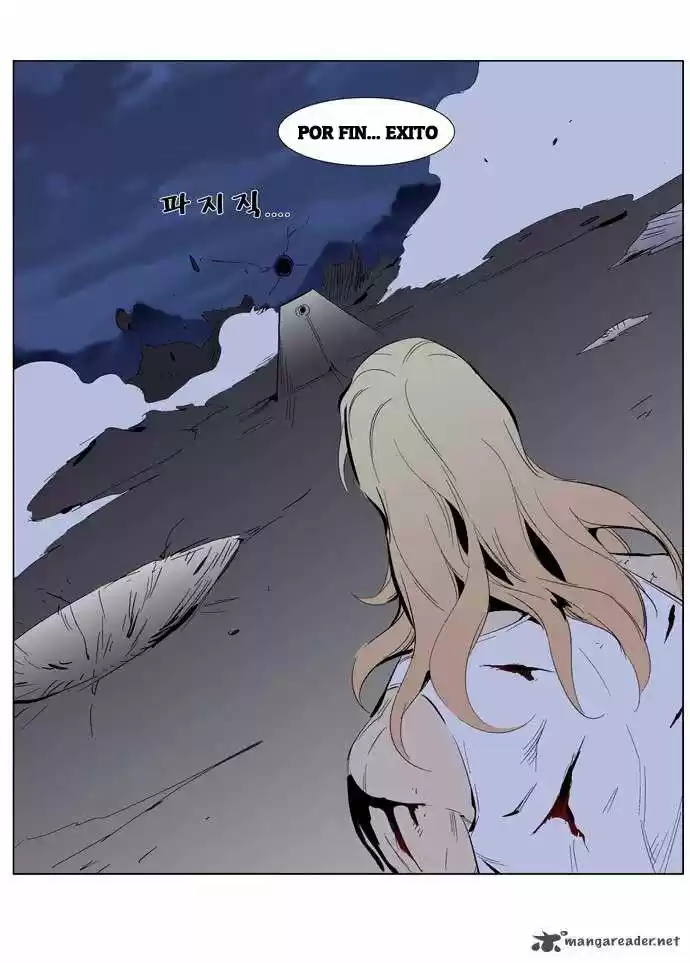 Noblesse (2007) - Capítulo 285 - Página 19 - LectorTMOo