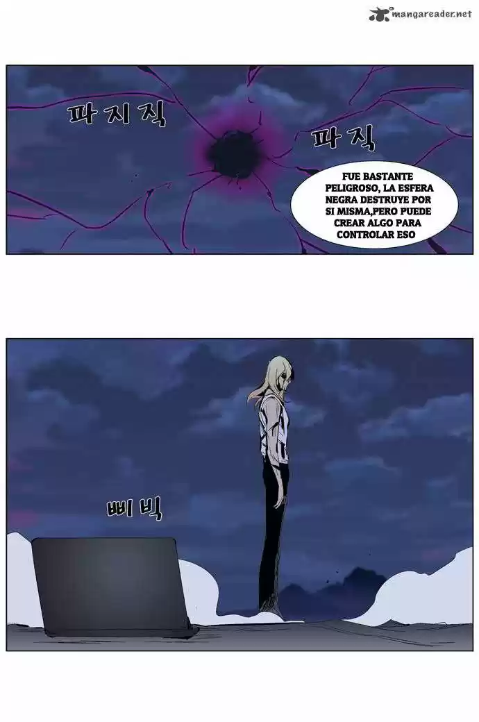 Noblesse (2007) - Capítulo 285 - Página 20 - LectorTMOo