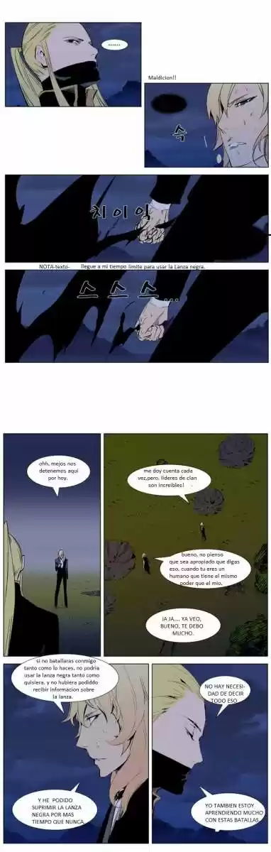 Noblesse (2007) - Capítulo 287 - Página 12 - LectorTMOo