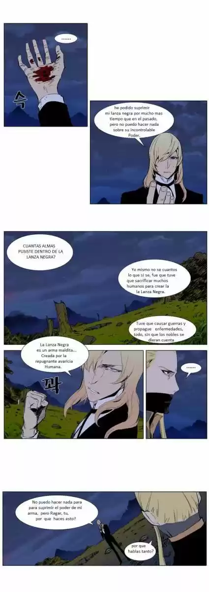 Noblesse (2007) - Capítulo 287 - Página 13 - LectorTMOo