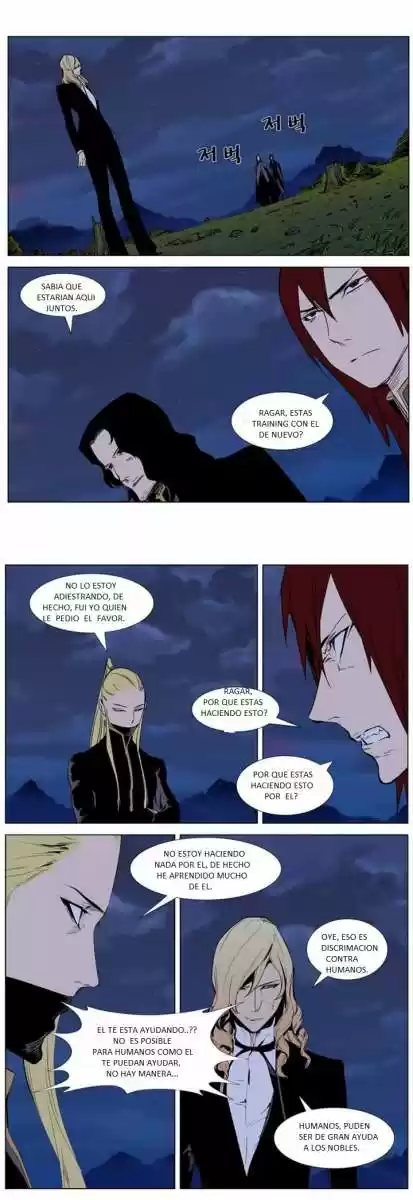 Noblesse (2007) - Capítulo 287 - Página 15 - LectorTMOo