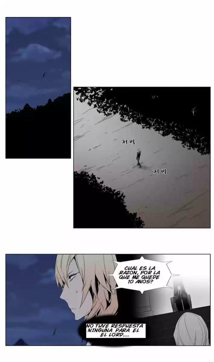 Noblesse (2007) - Capítulo 289 - Página 3 - LectorTMOo