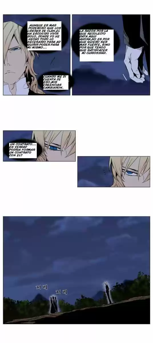 Noblesse (2007) - Capítulo 289 - Página 9 - LectorTMOo