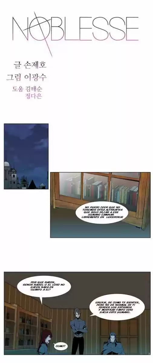Noblesse (2007) - Capítulo 290.2 - Página 1 - LectorTMOo