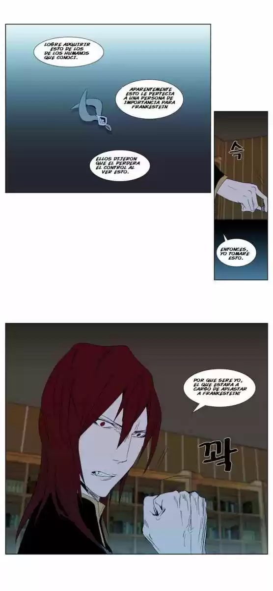 Noblesse (2007) - Capítulo 290.2 - Página 12 - LectorTMOo