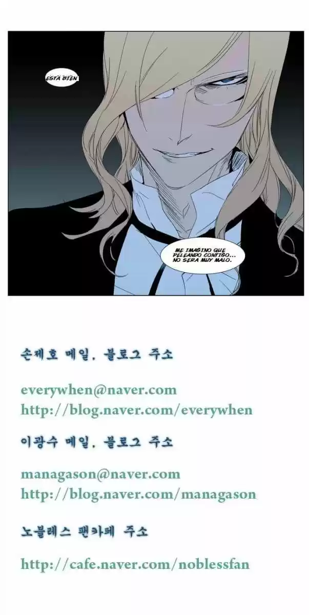 Noblesse (2007) - Capítulo 290.2 - Página 21 - LectorTMOo