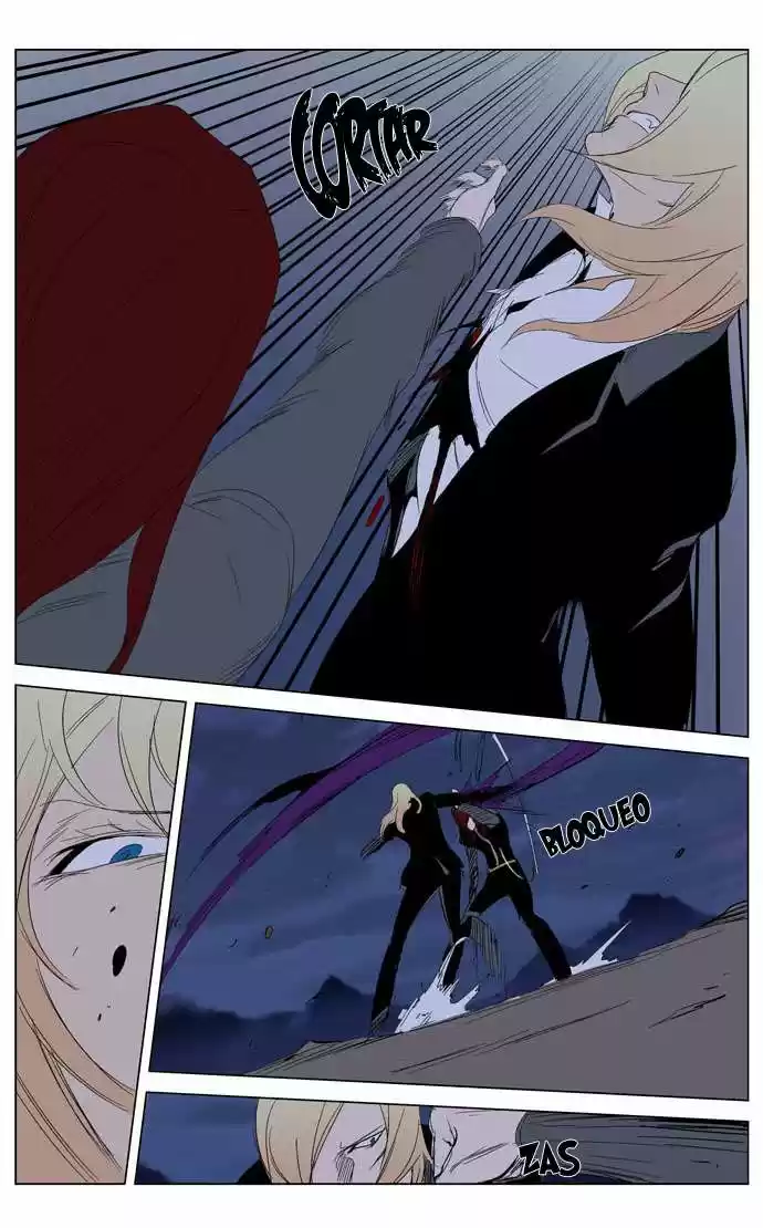 Noblesse (2007) - Capítulo 291 - Página 17 - LectorTMOo