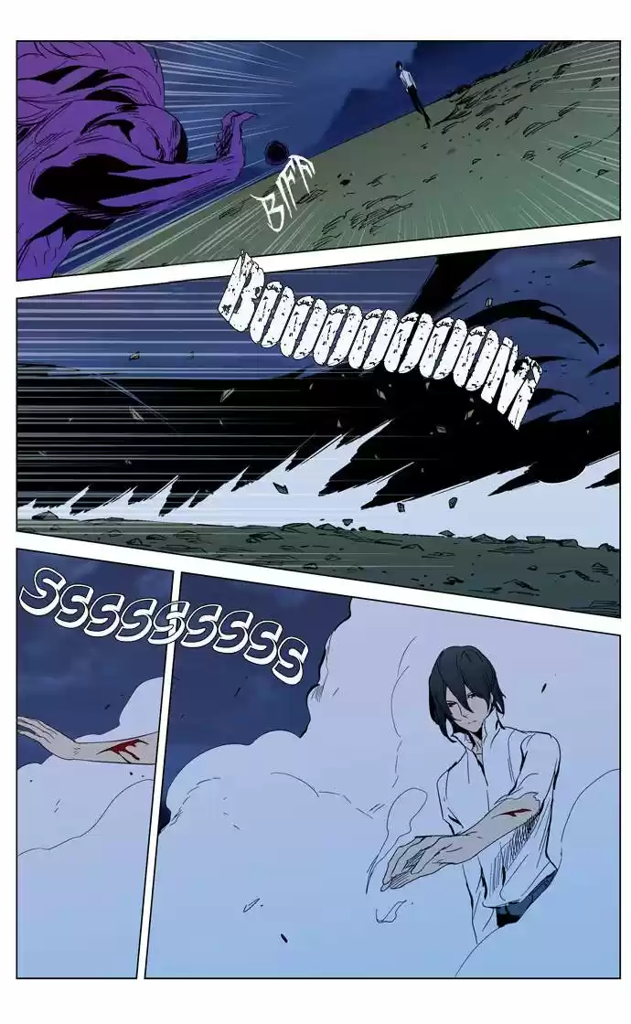 Noblesse (2007) - Capítulo 294 - Página 26 - LectorTMOo