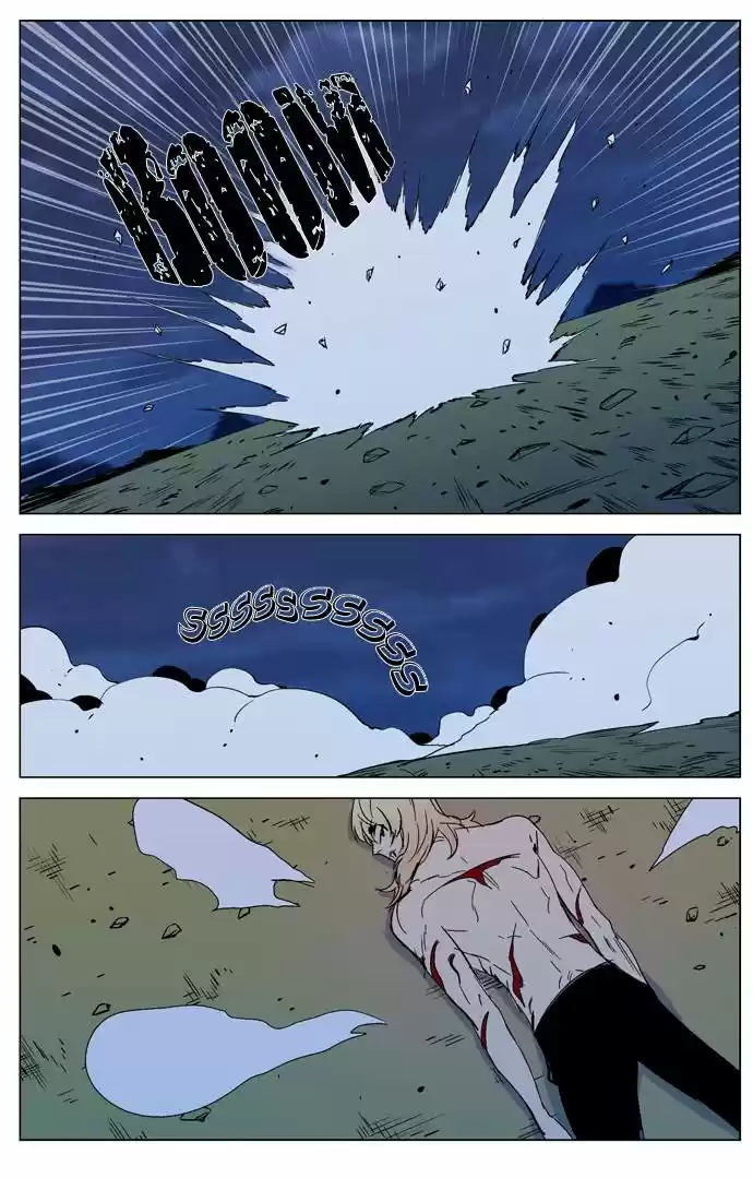 Noblesse (2007) - Capítulo 294 - Página 37 - LectorTMOo