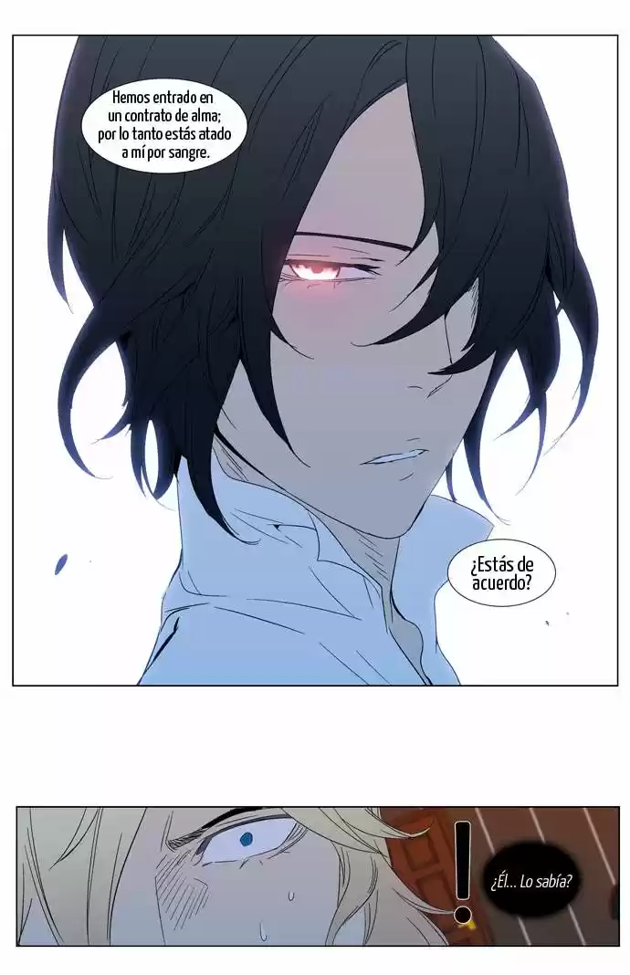 Noblesse (2007) - Capítulo 295 - Página 34 - LectorTMOo