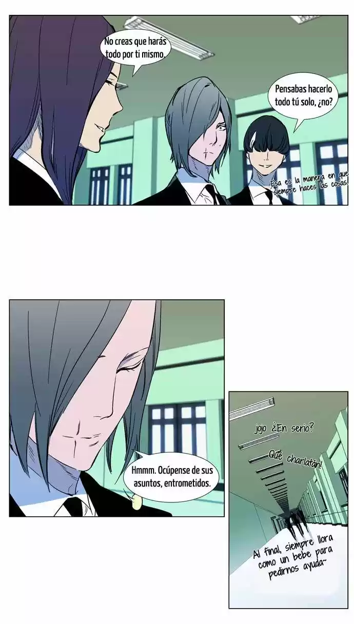 Noblesse (2007) - Capítulo 297 - Página 19 - LectorTMOo