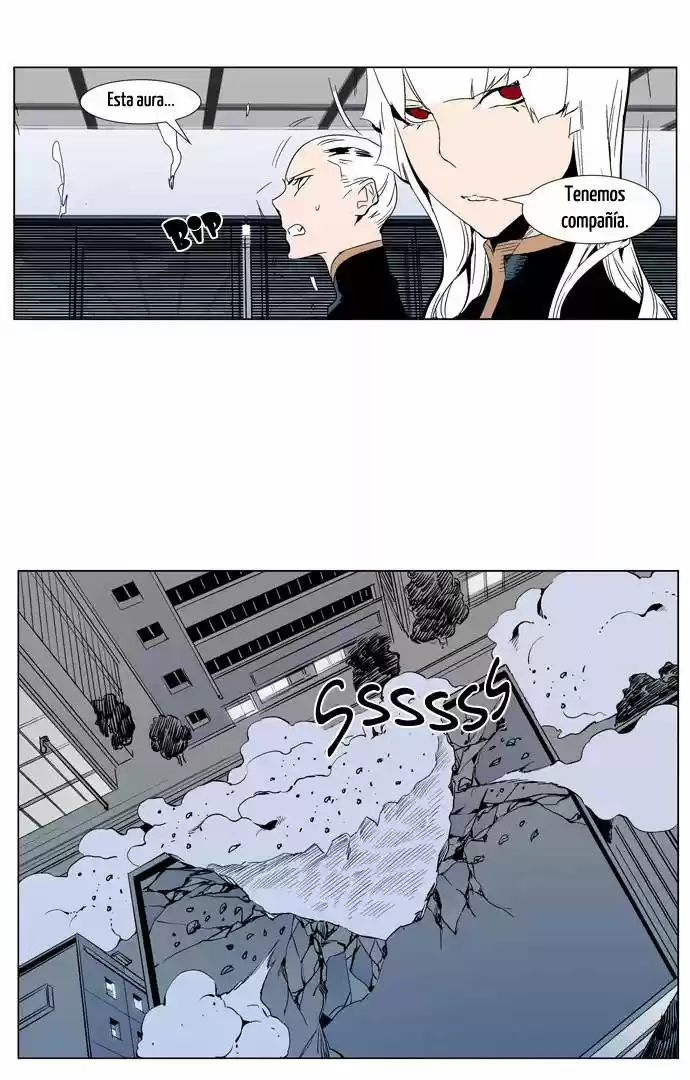 Noblesse (2007) - Capítulo 299 - Página 5 - LectorTMOo