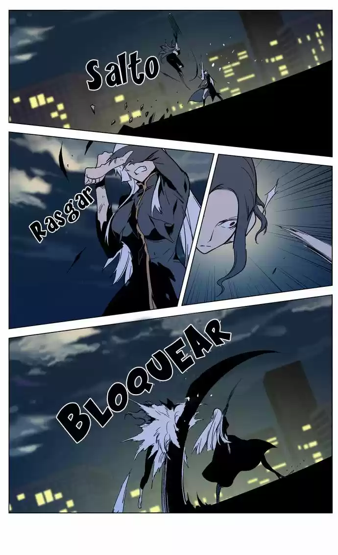 Noblesse (2007) - Capítulo 299 - Página 16 - LectorTMOo