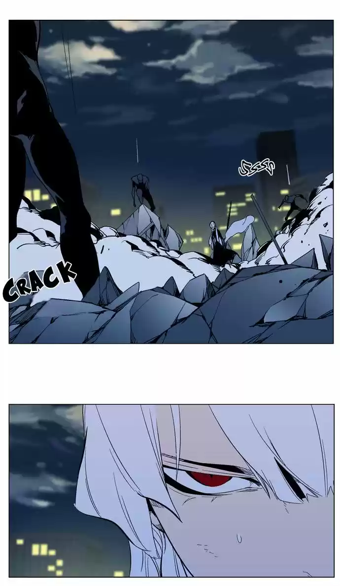 Noblesse (2007) - Capítulo 299 - Página 23 - LectorTMOo