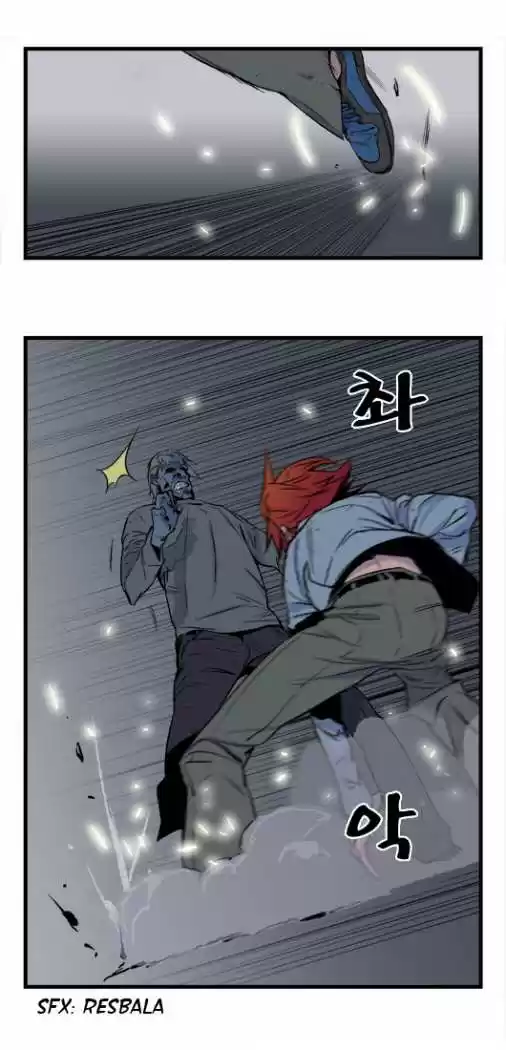 Noblesse (2007) - Capítulo 30 - Página 2 - LectorTMOo