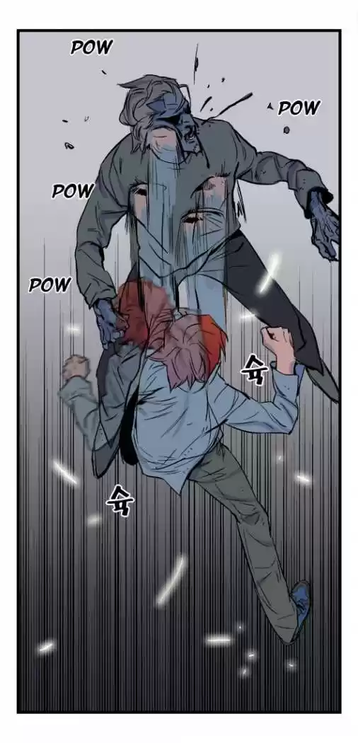 Noblesse (2007) - Capítulo 30 - Página 3 - LectorTMOo