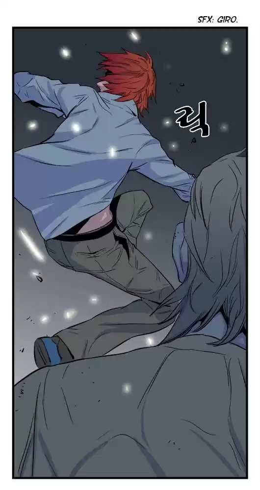 Noblesse (2007) - Capítulo 30 - Página 5 - LectorTMOo