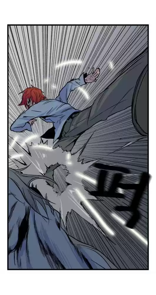Noblesse (2007) - Capítulo 30 - Página 6 - LectorTMOo