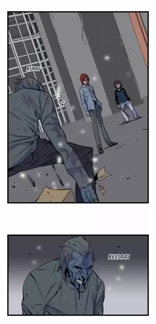 Noblesse (2007) - Capítulo 30 - Página 12 - LectorTMOo