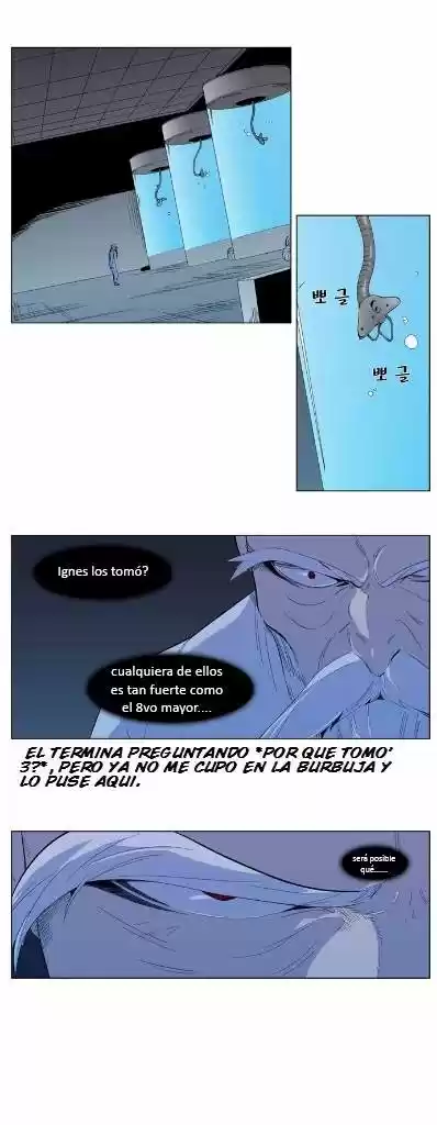 Noblesse (2007) - Capítulo 300 - Página 3 - LectorTMOo
