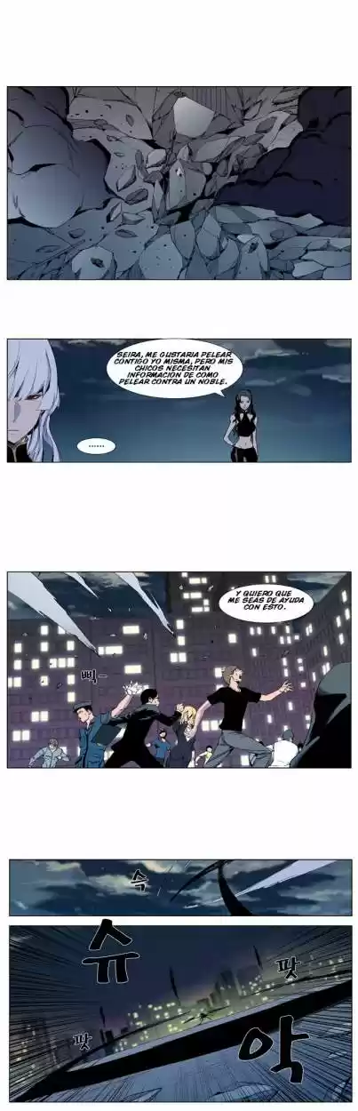 Noblesse (2007) - Capítulo 300 - Página 4 - LectorTMOo