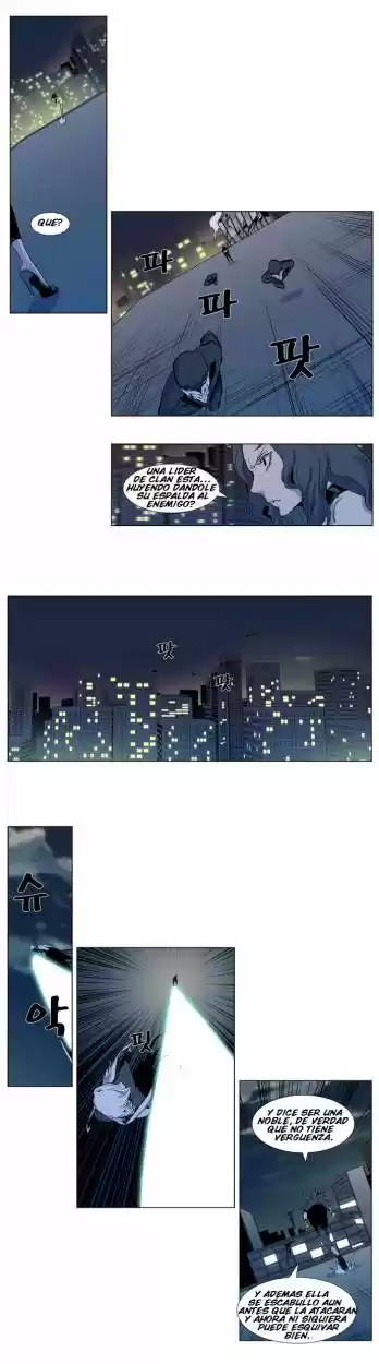 Noblesse (2007) - Capítulo 300 - Página 5 - LectorTMOo