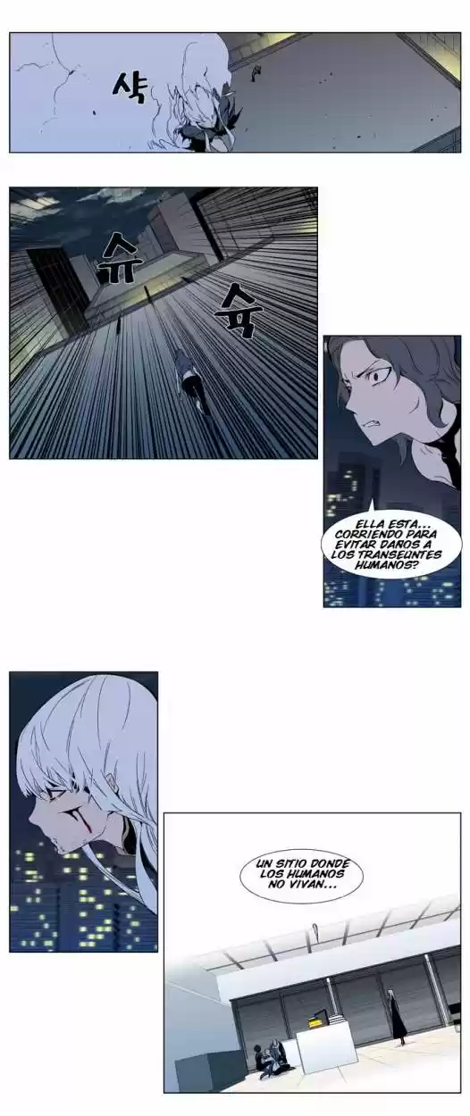Noblesse (2007) - Capítulo 300 - Página 7 - LectorTMOo