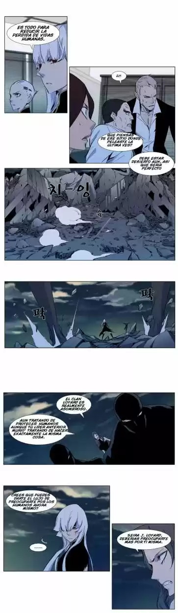 Noblesse (2007) - Capítulo 300 - Página 8 - LectorTMOo