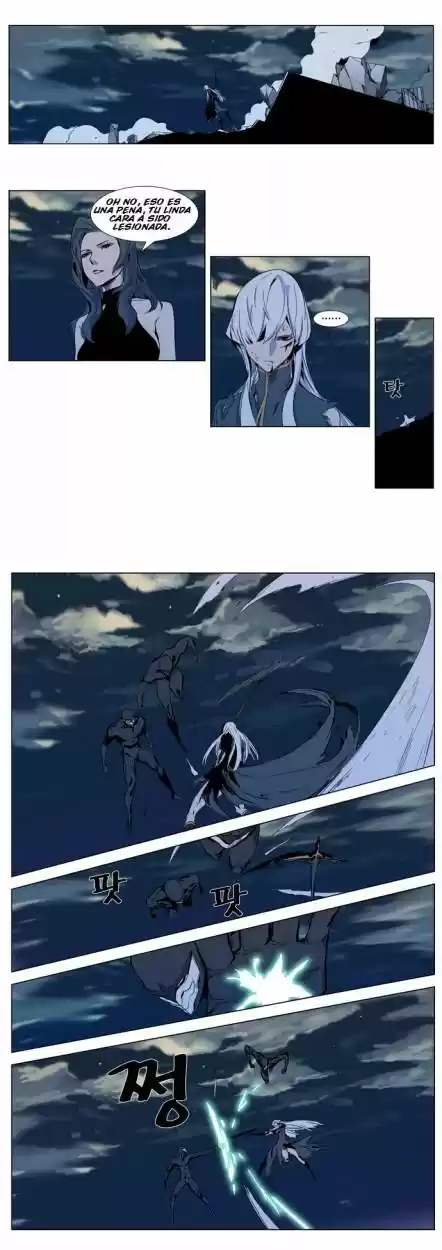 Noblesse (2007) - Capítulo 300 - Página 13 - LectorTMOo
