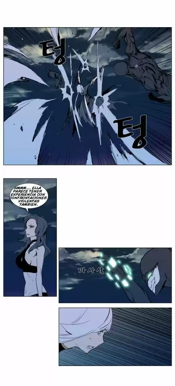 Noblesse (2007) - Capítulo 300 - Página 14 - LectorTMOo