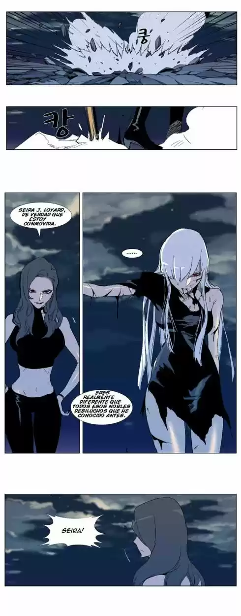 Noblesse (2007) - Capítulo 300 - Página 18 - LectorTMOo