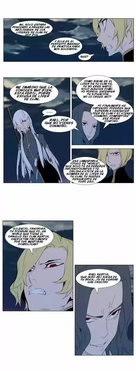 Noblesse (2007) - Capítulo 301 - Página 5 - LectorTMOo