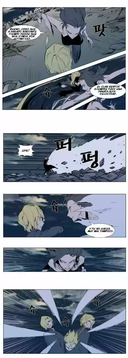 Noblesse (2007) - Capítulo 301 - Página 6 - LectorTMOo