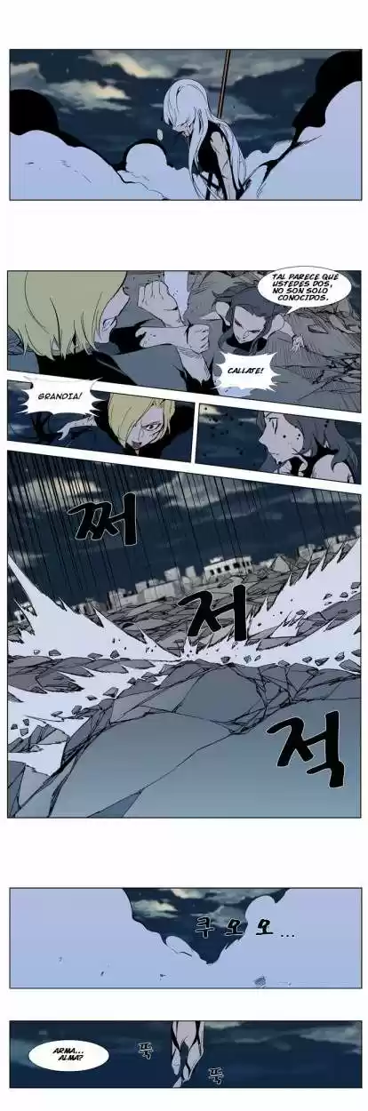 Noblesse (2007) - Capítulo 301 - Página 10 - LectorTMOo