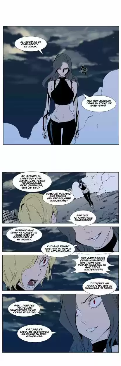 Noblesse (2007) - Capítulo 301 - Página 11 - LectorTMOo