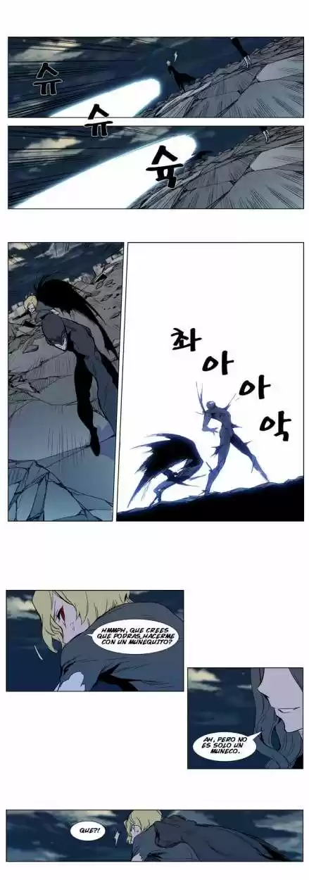Noblesse (2007) - Capítulo 301 - Página 12 - LectorTMOo