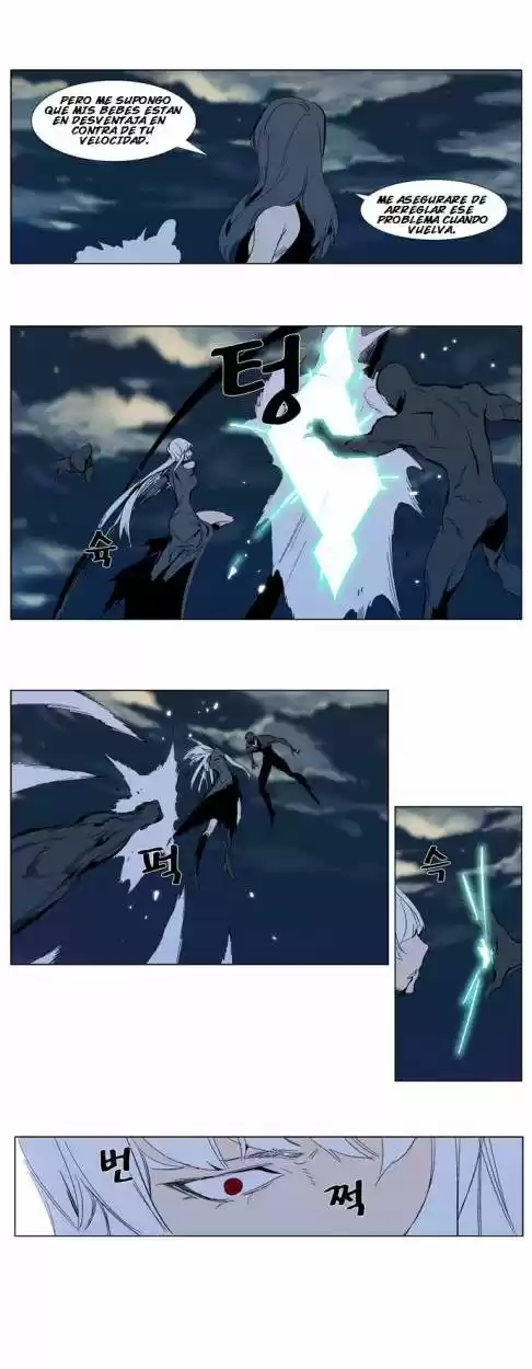 Noblesse (2007) - Capítulo 301 - Página 14 - LectorTMOo