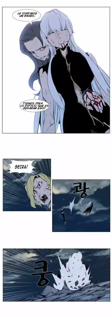 Noblesse (2007) - Capítulo 301 - Página 16 - LectorTMOo